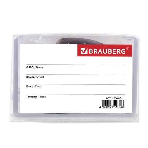 Бейдж школьника горизонтальный (55х90 мм), на ленте со съемным клипом, СЕРЫЙ, Бейдж школьника горизонтальный (55х90 мм), на ленте со съемным клипом, СЕРЫЙ,
