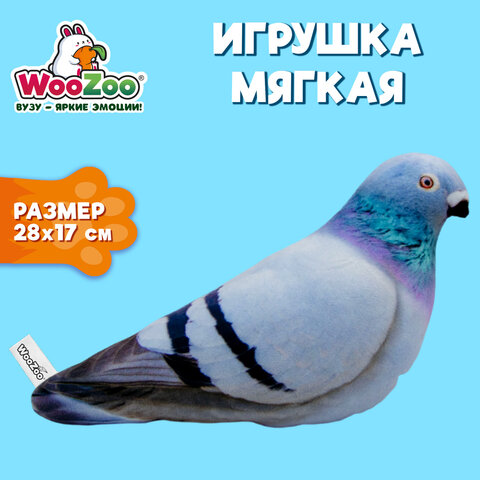 Игрушка мягкая "ГОЛУБЬ", ткань вельбоа, 28х17 см, WOOZOO (ВУЗУ),