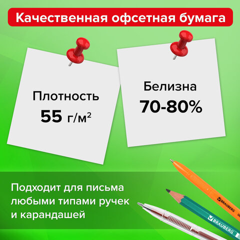 Блок для записей STAFF в подставке прозрачной, куб 9х9х5 см, белый, белизна Блок для записей STAFF в подставке прозрачной, куб 9х9х5 см, белый, белизна