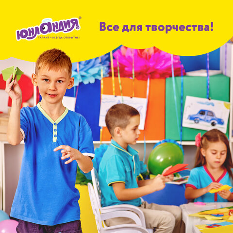 Набор цветного картона и бумаги А4 мелованные, 8 + 8 цветов, в папке, ЮНЛАНДИЯ,