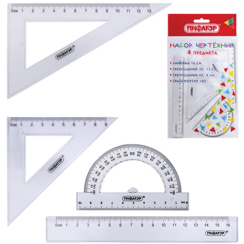 Набор чертежный ПИФАГОР (линейка 16 см, 2 треугольника, транспортир),