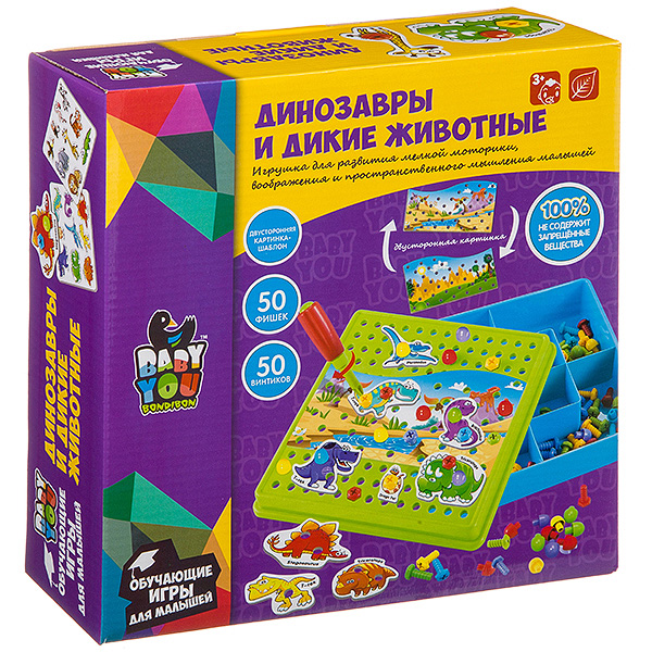 Мозаика для малышей Bondibon, ДИНОЗАВРЫ И ДИКИЕ ЖИВОТНЫЕ,карт-шабл,фиг,50 фиш,50 Мозаика для малышей Bondibon, ДИНОЗАВРЫ И ДИКИЕ ЖИВОТНЫЕ,карт-шабл,фиг,50 фиш,50