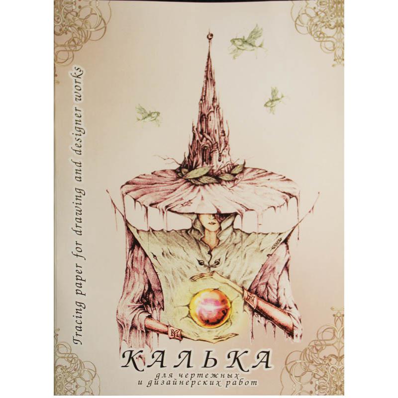 Калька под тушь А3 40 л, 40 г/м2, в папке: КДР/А3 штр.: 4607112473522 Калька под тушь А3 40 л, 40 г/м2, в папке: КДР/А3 штр.: 4607112473522