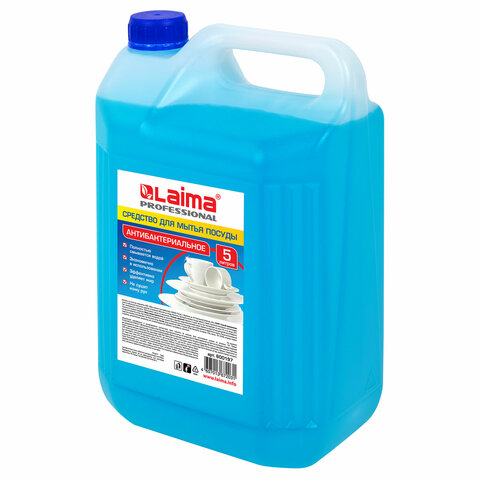 Средство для мытья посуды 5 л, ЛАЙМА PROFESSIONAL, антибактериальное, Средство для мытья посуды 5 л, ЛАЙМА PROFESSIONAL, антибактериальное,