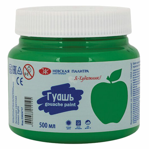 Гуашь "Я - Художник!", банка 500 мл, зеленая светлая, 23024717 Гуашь "Я - Художник!", банка 500 мл, зеленая светлая, 23024717