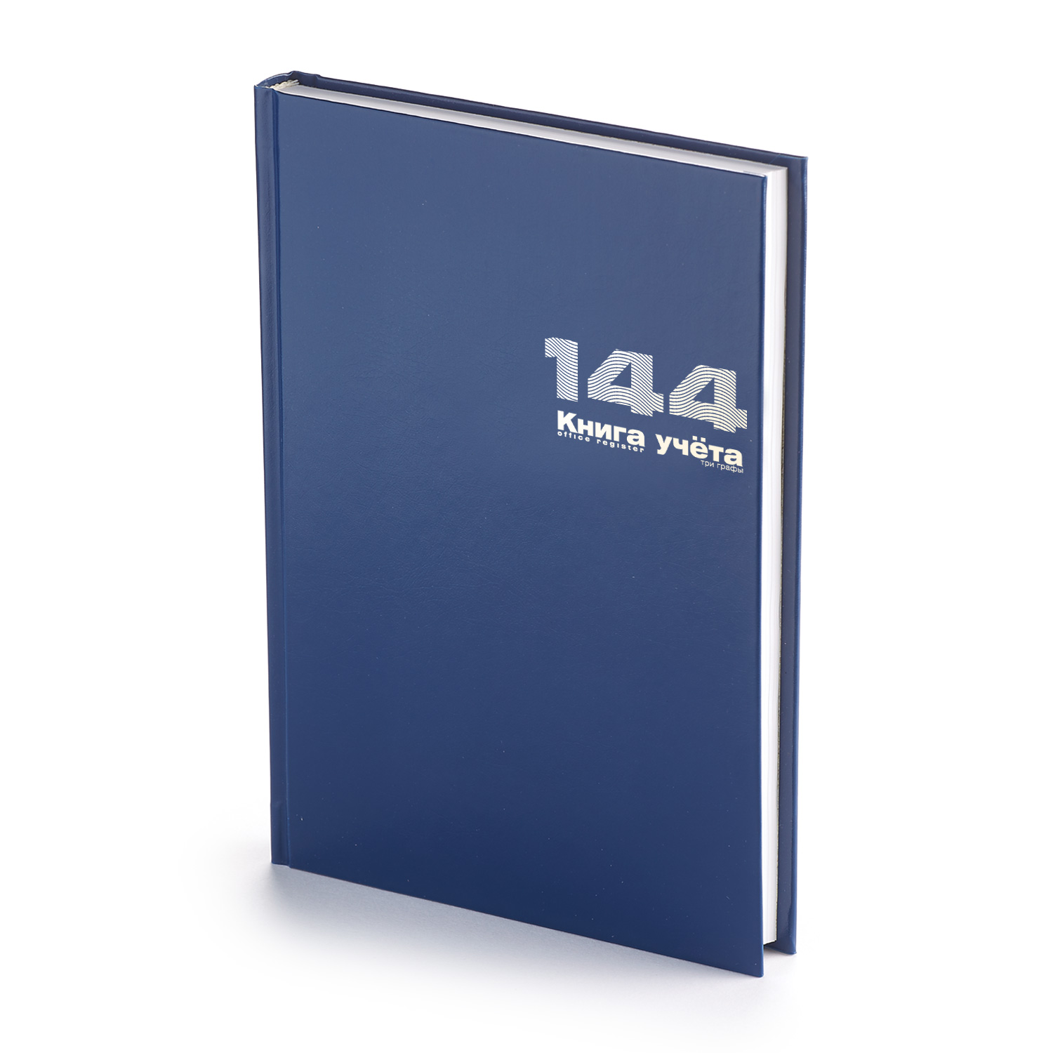 КНИГА УЧЕТА А4 144Л. ЛИН.Б/ВИН. "СИНИЙ" (ТРИ ГРАФЫ) КНИГА УЧЕТА А4 144Л. ЛИН.Б/ВИН. "СИНИЙ" (ТРИ ГРАФЫ)