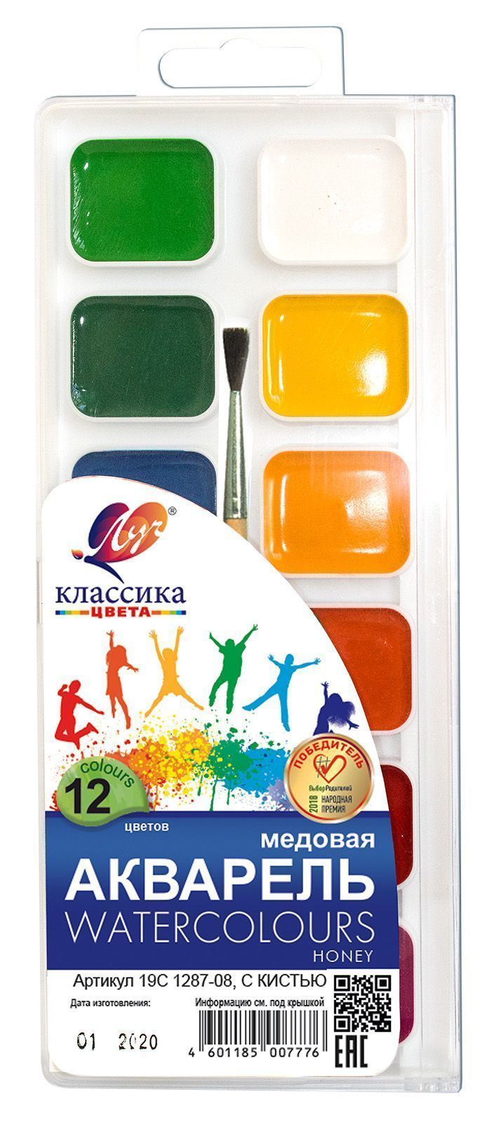 Акварель КЛАССИКА 12 цв. с кист. пласт.уп.: 19С1287-08 штр.: 4601185007776 Акварель КЛАССИКА 12 цв. с кист. пласт.уп.: 19С1287-08 штр.: 4601185007776