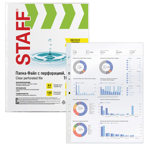 Папки-файлы перфорированные А4 STAFF "Clear", КОМПЛЕКТ 100 шт., Папки-файлы перфорированные А4 STAFF "Clear", КОМПЛЕКТ 100 шт.,