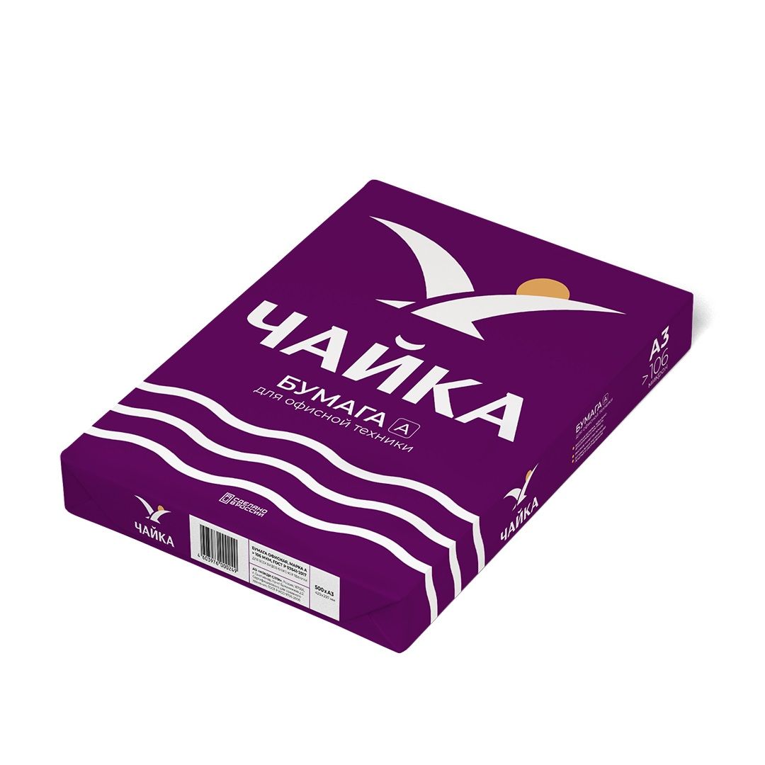 Бумага Чайка 500 л. 80 г/м2 А3 марка А Бумага Чайка 500 л. 80 г/м2 А3 марка А