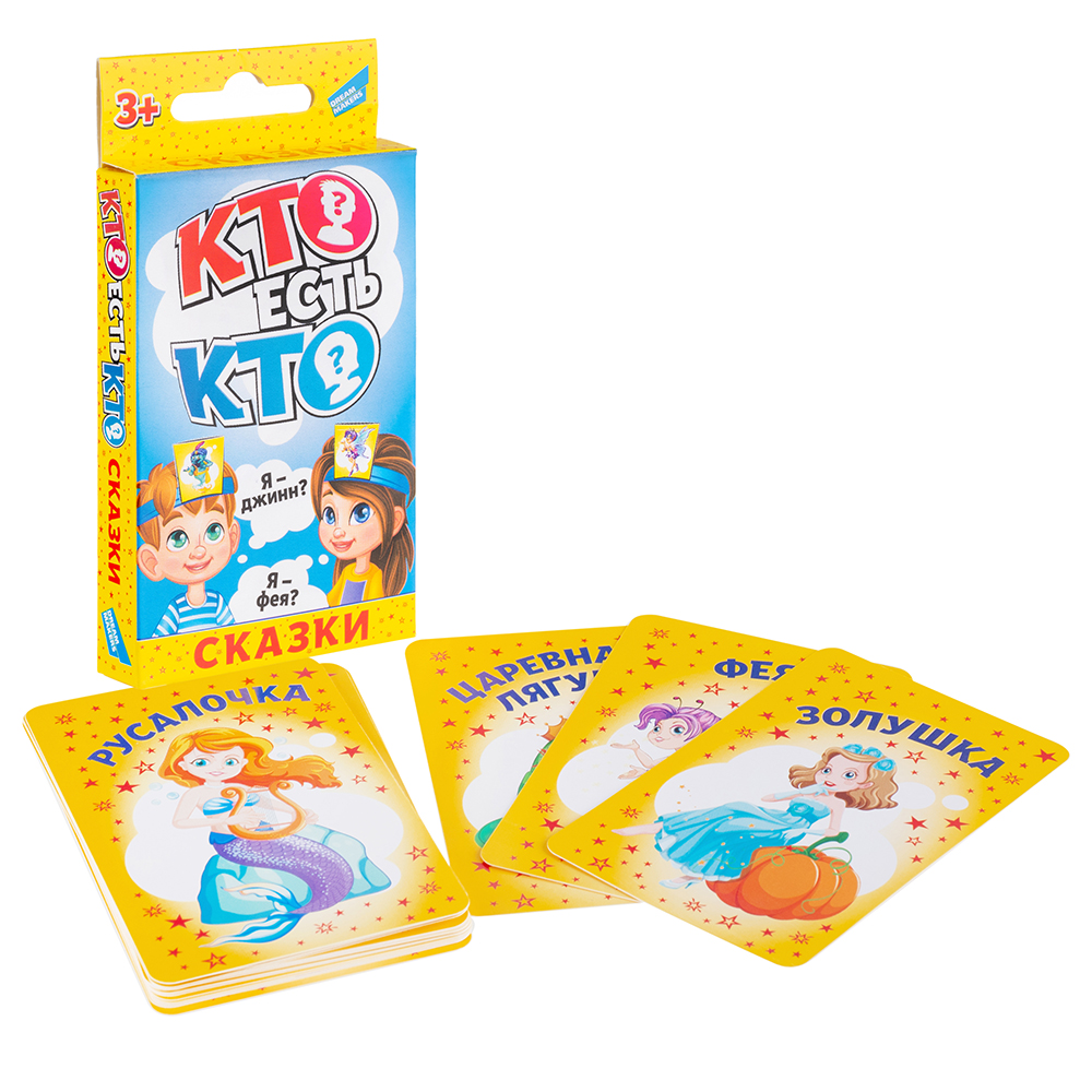 Игра детская настольная "Кто есть кто сказки. Cards" Игра детская настольная "Кто есть кто сказки. Cards"