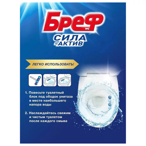 Туалетный блок, шарики для унитаза, освежитель, 1 блок 50 г, "Океанский Туалетный блок, шарики для унитаза, освежитель, 1 блок 50 г, "Океанский
