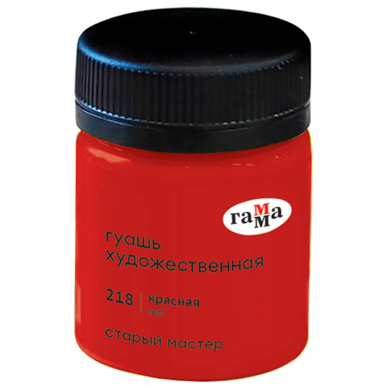 Гуашь художественная Гамма "Старый Мастер", красная, 40мл. Гуашь художественная Гамма "Старый Мастер", красная, 40мл.