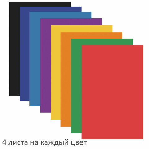 Цветная бумага А4 газетная, 32 листа, 8 цветов, на скобе, ПИФАГОР, 200х280мм, Цветная бумага А4 газетная, 32 листа, 8 цветов, на скобе, ПИФАГОР, 200х280мм,