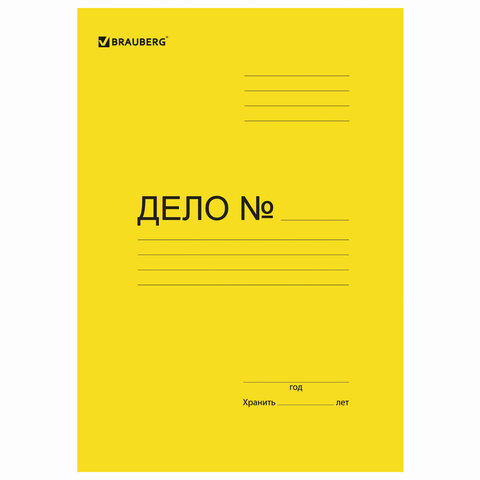 Скоросшиватель картонный мелованный BRAUBERG, гарантированная плотность 360 Скоросшиватель картонный мелованный BRAUBERG, гарантированная плотность 360