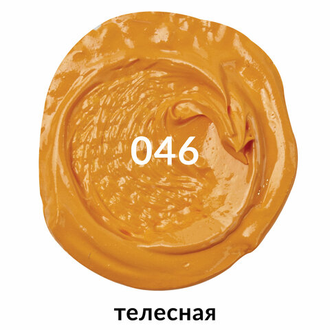 Краска масляная художественная BRAUBERG ART PREMIERE, 46 мл, профессиональная Краска масляная художественная BRAUBERG ART PREMIERE, 46 мл, профессиональная