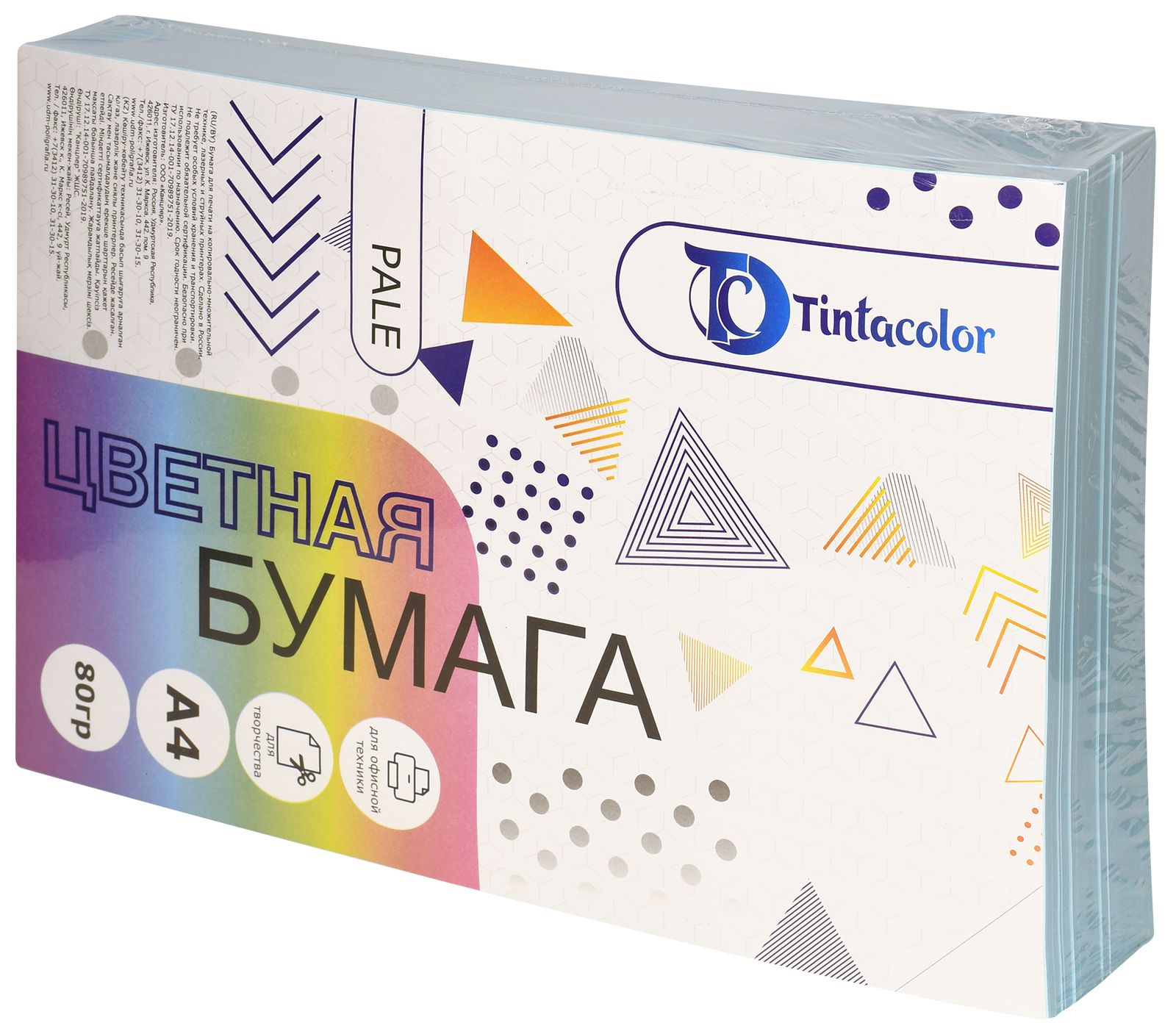 Бумага цветная для печати Tintacolor А4 80 г/м2 500 л. пастель голубой Бумага цветная для печати Tintacolor А4 80 г/м2 500 л. пастель голубой