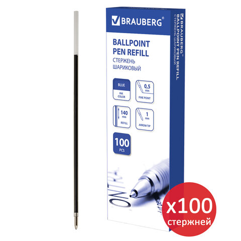 Стержень шариковый BRAUBERG 140 мм, КОМПЛЕКТ 100 штук, СИНИЙ, узел 1 мм, 880202 Стержень шариковый BRAUBERG 140 мм, КОМПЛЕКТ 100 штук, СИНИЙ, узел 1 мм, 880202