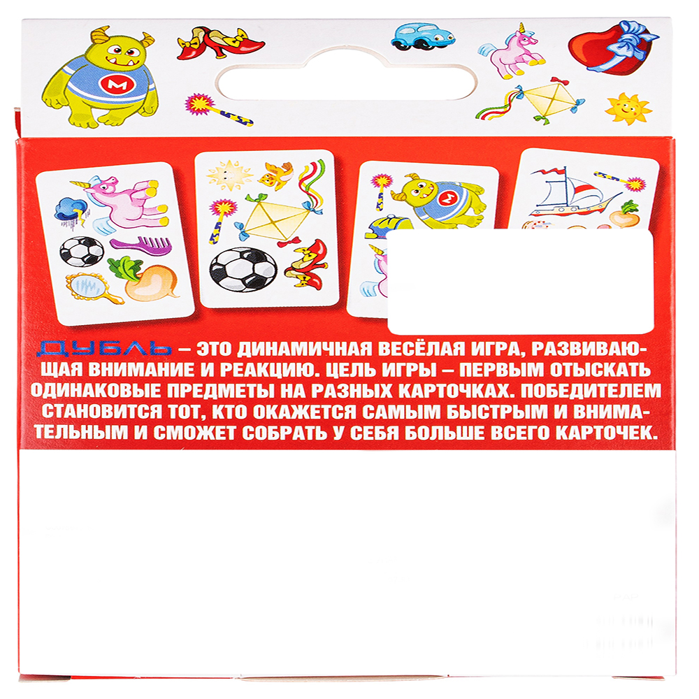 Игра детская настольная "Дубль Найди пару" Игра детская настольная "Дубль Найди пару"