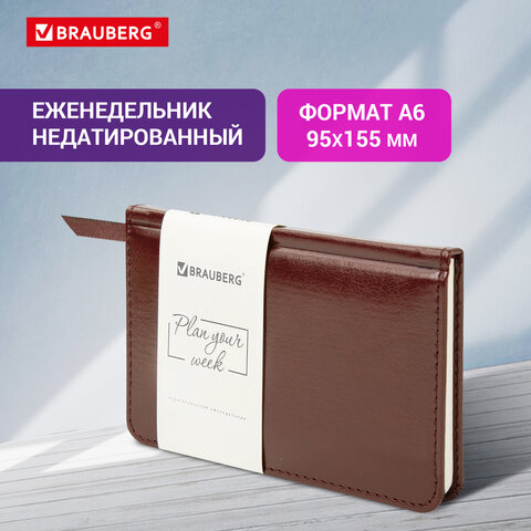 Еженедельник BRAUBERG "Imperial", недатированный, А6, 95х155 мм, под Еженедельник BRAUBERG "Imperial", недатированный, А6, 95х155 мм, под