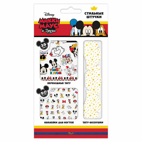 Набор для девочек АССОРТИ, веснушки, тату, наклейки для ногтей, PRIORITY Набор для девочек АССОРТИ, веснушки, тату, наклейки для ногтей, PRIORITY