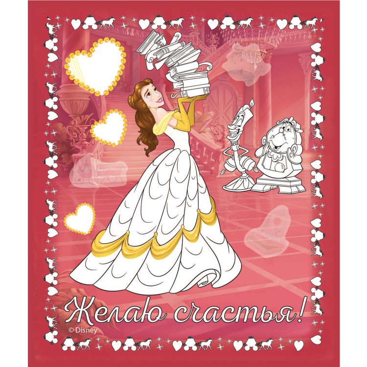 Альбом для творчества с наклейками. Подарок своими руками. Дисней. Диснеевские Альбом для творчества с наклейками. Подарок своими руками. Дисней. Диснеевские