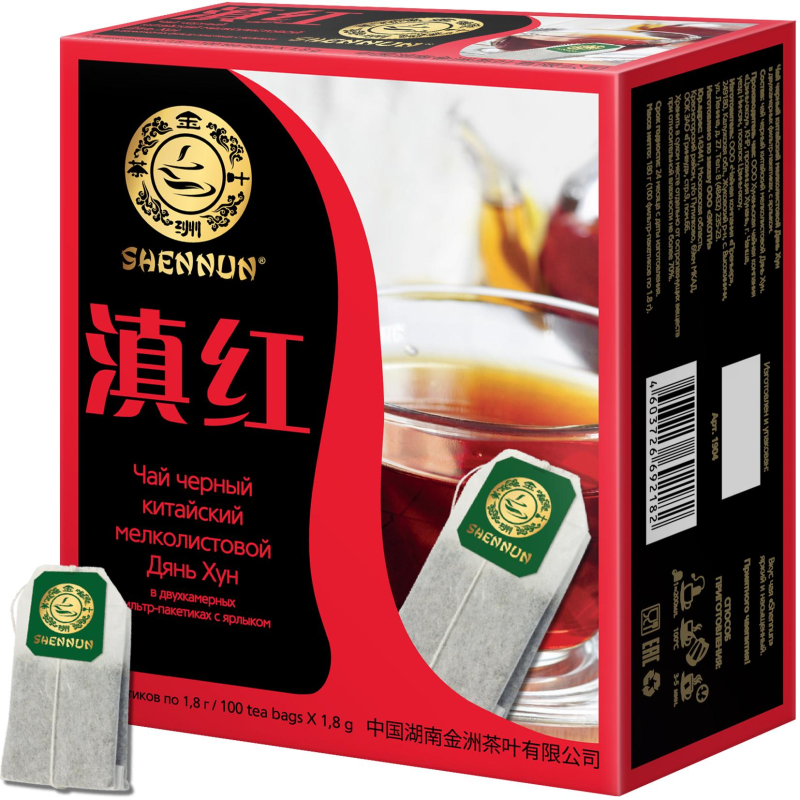 Чай Shennun Дян Хун черный, 100пак 1904 Чай Shennun Дян Хун черный, 100пак 1904