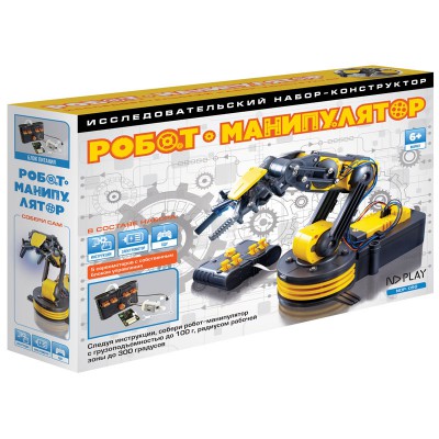 Конструктор Робот-манипулятор Конструктор Робот-манипулятор