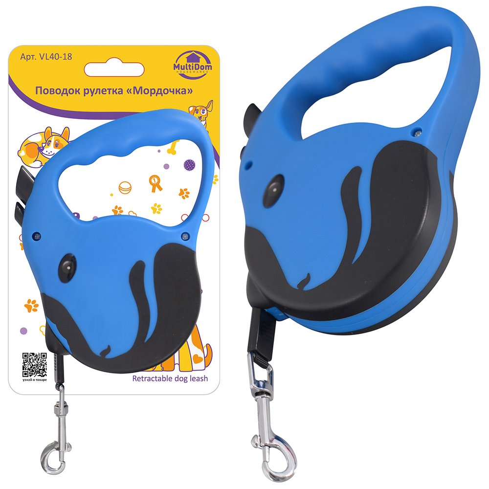 Поводок рулетка "Мордочка". 300см. 12кг. Поводок рулетка "Мордочка". 300см. 12кг.