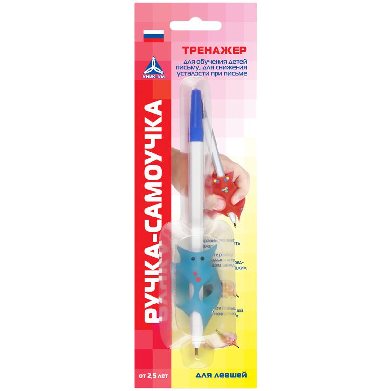 Тренажер для обучения правильной технике письма "Ручка-Самоучка", для Тренажер для обучения правильной технике письма "Ручка-Самоучка", для