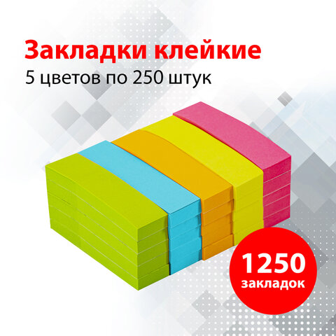Закладки клейкие BRAUBERG НЕОНОВЫЕ бумажные, 50х14 мм, 5 цветов х 50 л., Закладки клейкие BRAUBERG НЕОНОВЫЕ бумажные, 50х14 мм, 5 цветов х 50 л.,