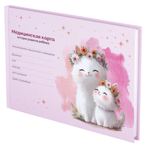 Медицинская карта "История развития ребенка", форма №112, 96 л., Медицинская карта "История развития ребенка", форма №112, 96 л.,