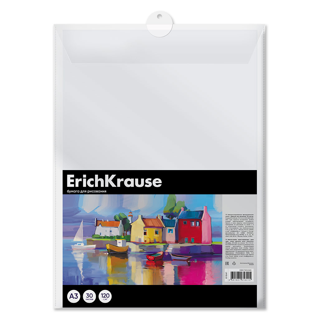 Бумага для рисования в пластиковой папке ErichKrause Art Spirit, А3, 30 листов Бумага для рисования в пластиковой папке ErichKrause Art Spirit, А3, 30 листов