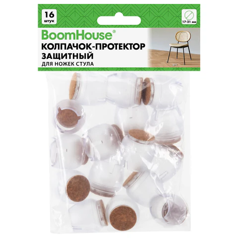 Защитный колпачок-протектор для ножек стула 17-21 мм (ПВХ + фетр), КОМПЛЕКТ 16 Защитный колпачок-протектор для ножек стула 17-21 мм (ПВХ + фетр), КОМПЛЕКТ 16