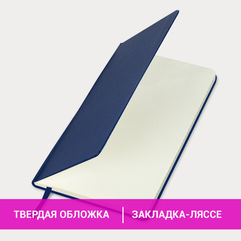 Блокнот А5 (148х218 мм), BRAUBERG "Metropolis Special", под кожу, Блокнот А5 (148х218 мм), BRAUBERG "Metropolis Special", под кожу,