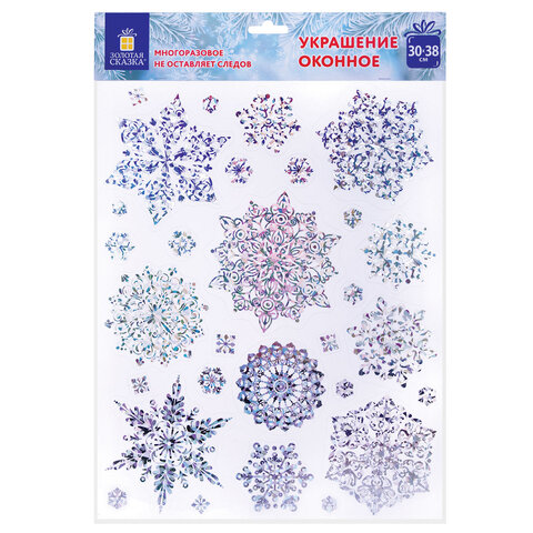 Наклейка для окон, 30х38 см, "Морозные снежинки", голография, серебро, Наклейка для окон, 30х38 см, "Морозные снежинки", голография, серебро,