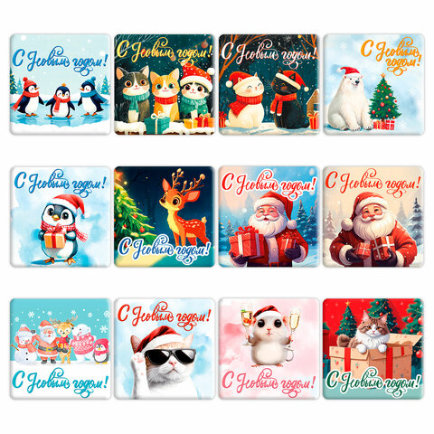 Магниты новогодние (1 шт.) 7х7см, "Хмаs Time", 36 дизайнов ассорти,