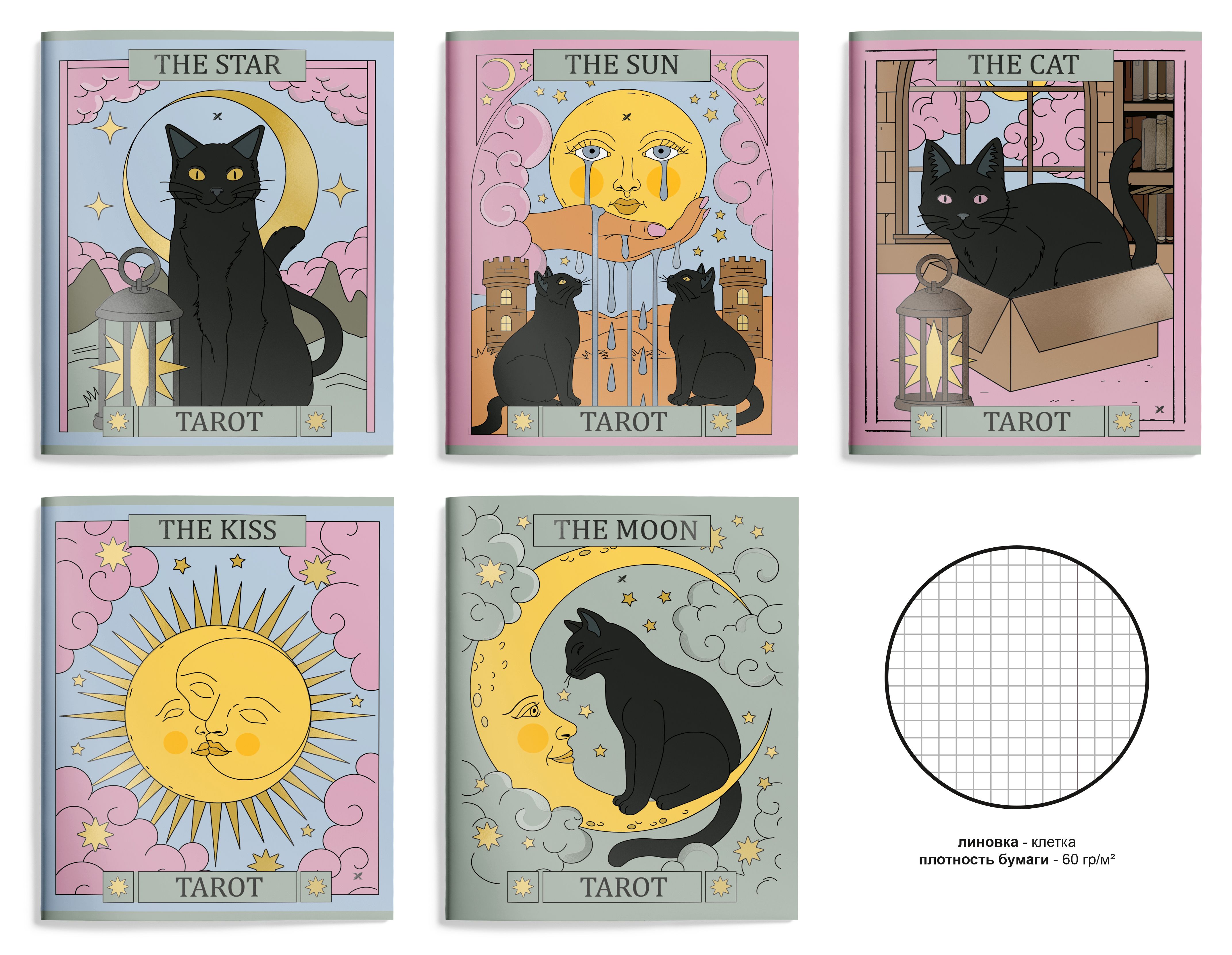 Тетрадь 48 л. А5 кл. скреп. офс. LOREX TAROT мел. карт. двойная обложка Тетрадь 48 л. А5 кл. скреп. офс. LOREX TAROT мел. карт. двойная обложка