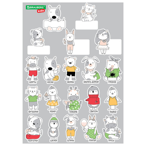 Кармашки-органайзер в шкафчик для детского сада BRAUBERG KIDS, крепление на