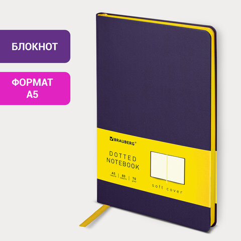Блокнот А5 (148x218 мм), BRAUBERG "Metropolis Mix", под кожу, 80 л., в Блокнот А5 (148x218 мм), BRAUBERG "Metropolis Mix", под кожу, 80 л., в