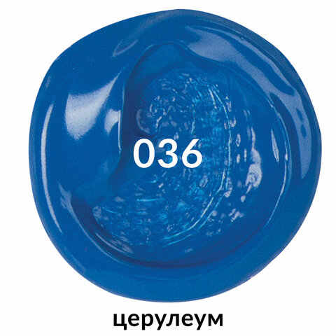 Краска акриловая художественная BRAUBERG ART "CLASSIC", туба 75 мл, Краска акриловая художественная BRAUBERG ART "CLASSIC", туба 75 мл,