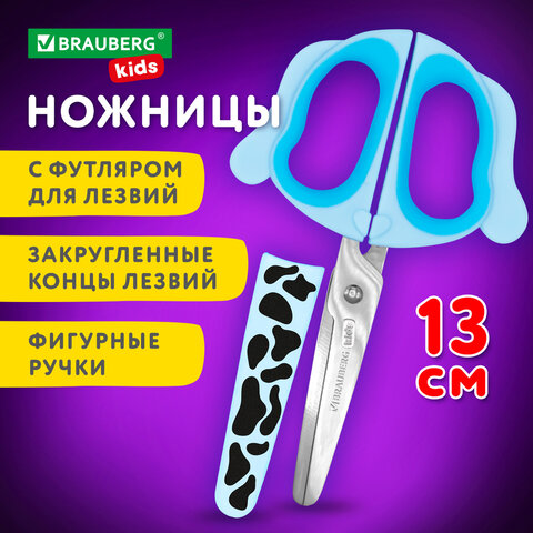 Ножницы 130 мм, фигурные рукоятки с резиновыми вставками "Далматин", с Ножницы 130 мм, фигурные рукоятки с резиновыми вставками "Далматин", с