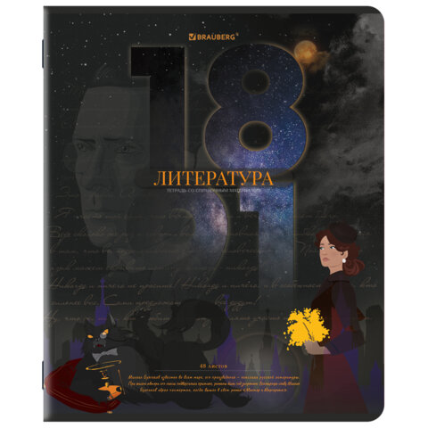 Тетрадь предметная ДАТЫ 48 л., TWIN-лак, ЛИТЕРАТУРА, линия, подсказ, BRAUBERG, Тетрадь предметная ДАТЫ 48 л., TWIN-лак, ЛИТЕРАТУРА, линия, подсказ, BRAUBERG,