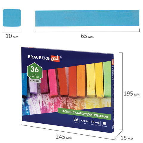 Пастель сухая художественная BRAUBERG ART CLASSIC, 36 цветов, квадратное Пастель сухая художественная BRAUBERG ART CLASSIC, 36 цветов, квадратное