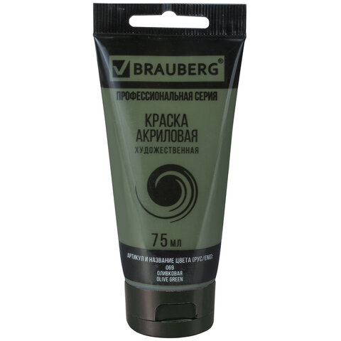Краска акриловая художественная BRAUBERG ART "CLASSIC", туба 75 мл, Краска акриловая художественная BRAUBERG ART "CLASSIC", туба 75 мл,
