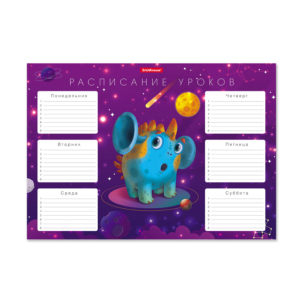 Расписание уроков ErichKrause Cosmic Monsters, А4 Расписание уроков ErichKrause Cosmic Monsters, А4