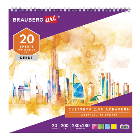 Скетчбук, акварельная белая бумага 200 г/м2 ГОЗНАК, 280х280 мм, 20 листов, Скетчбук, акварельная белая бумага 200 г/м2 ГОЗНАК, 280х280 мм, 20 листов,