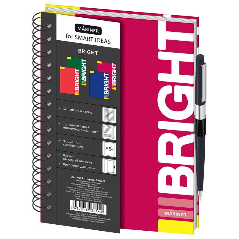Бизнес-тетрадь Bright,А5,120л,148х205,резинка под ручку, кл,бордо,0014 штр. Бизнес-тетрадь Bright,А5,120л,148х205,резинка под ручку, кл,бордо,0014 штр.