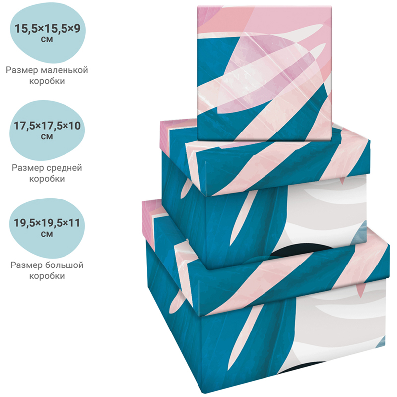 Набор квадратных коробок 3в1, MESHU "Tropical Flower", Набор квадратных коробок 3в1, MESHU "Tropical Flower",