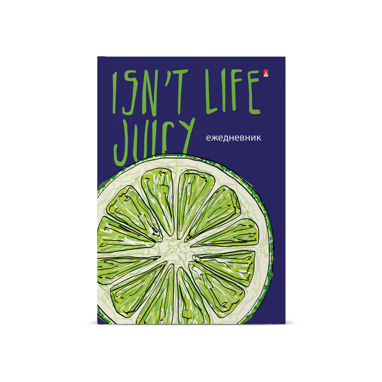 ЕЖЕДНЕВНИК -А5 ГЛЯН.КЛ."JUICY LIFE. ГРЕЙПФРУТ" ЕЖЕДНЕВНИК -А5 ГЛЯН.КЛ."JUICY LIFE. ГРЕЙПФРУТ"