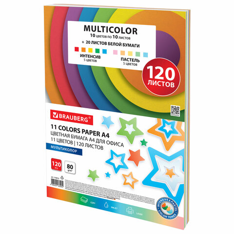 Бумага цветная 11 цветов BRAUBERG "MULTICOLOR", А4, 80 г/м2, 120 л. Бумага цветная 11 цветов BRAUBERG "MULTICOLOR", А4, 80 г/м2, 120 л.
